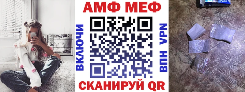 блэк спрут tor  где найти наркотики  Ртищево  АМФ 97% 