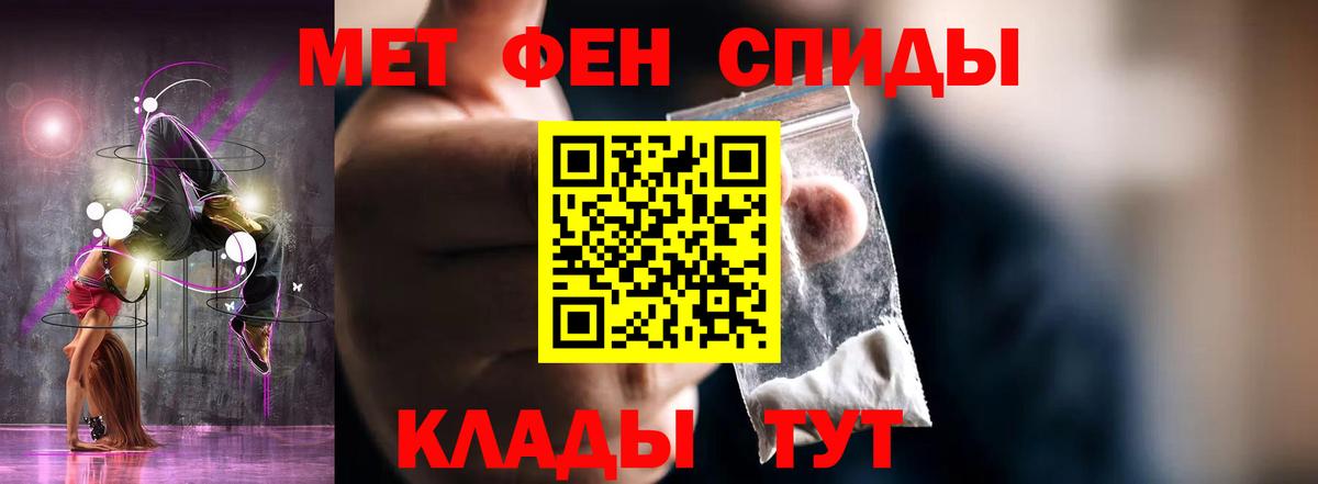 Amphetamine Premium  Амфетамин  Ртищево  Вход с VPN 