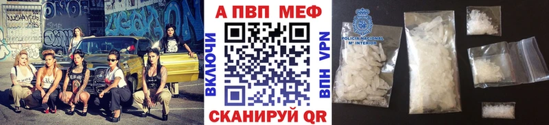 Alpha-PVP мука Ртищево