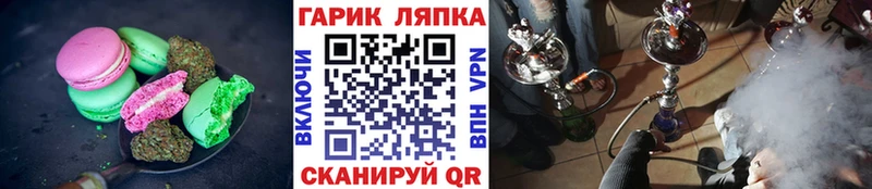 Еда ТГК конопля  дарк нет формула  Ртищево 