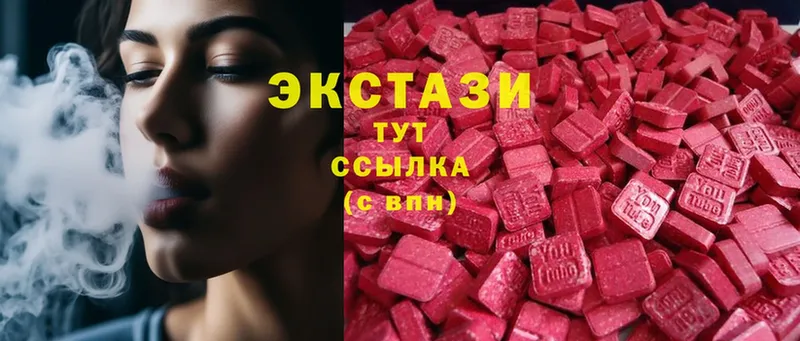 купить наркотики сайты  Ртищево  Ecstasy 280 MDMA 