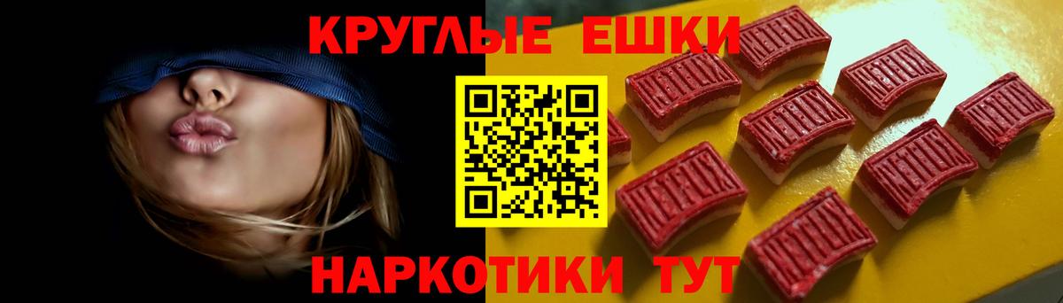 Экстази Cube  Экстази  Ртищево  Экстази Cube 