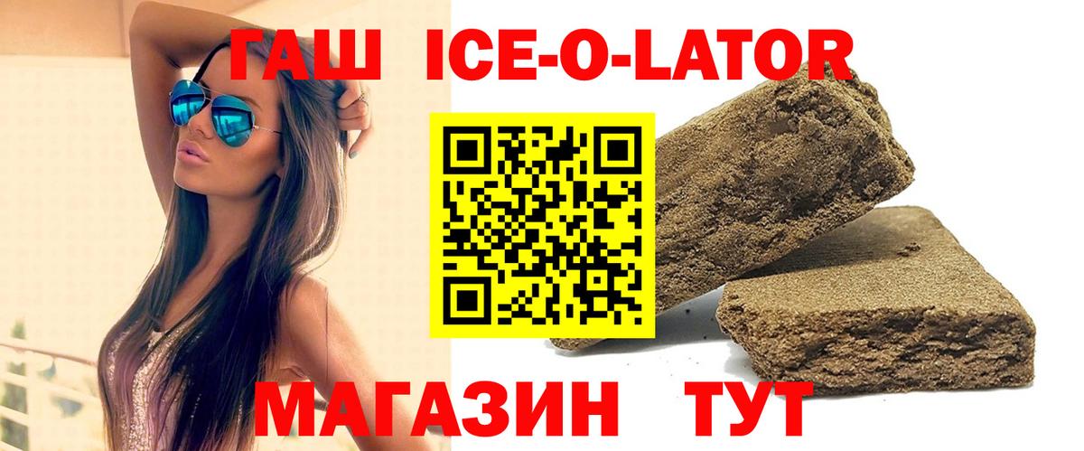 Ртищево  ГАШ  где продают наркотики  Вход с VPN  ГАШИШ Изолятор  ГАШИШ гашик 