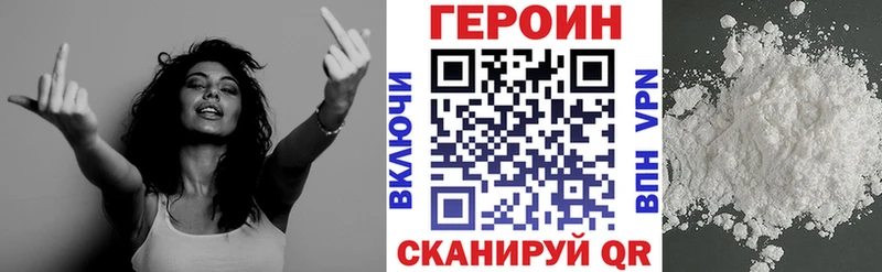 наркошоп  Ртищево  Героин афганец 