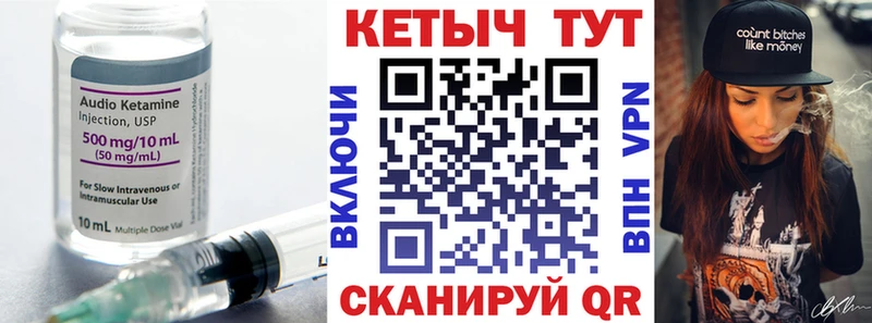 цены наркотик  Ртищево  Кетамин ketamine 