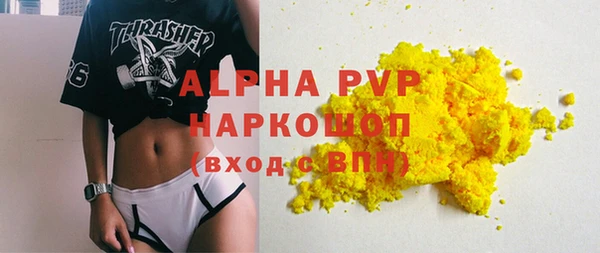 стафф Нягань