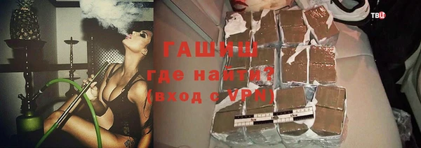 первитин Осинники