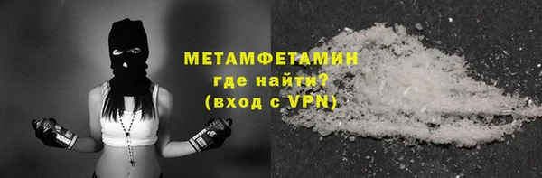 альфа пвп Нязепетровск