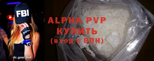 альфа пвп VHQ Верхний Тагил