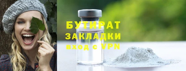 бошки Осташков