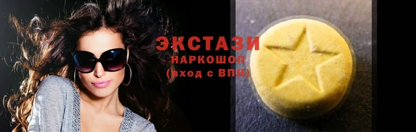 стафф Нягань
