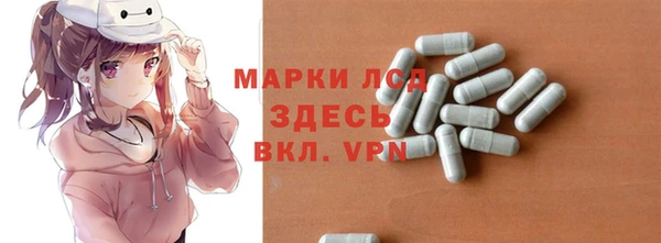 первитин Осинники