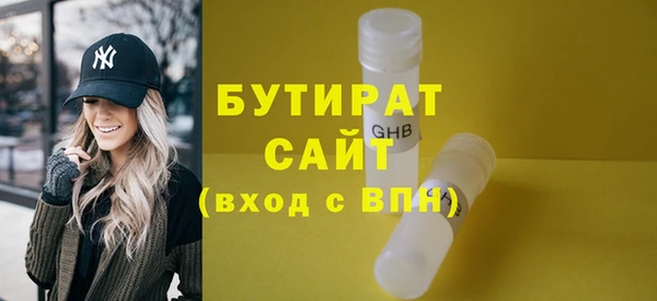 стафф Нягань