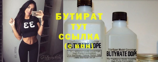 амфетамин Всеволожск