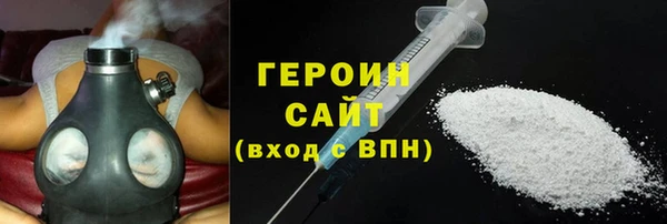 стафф Нягань