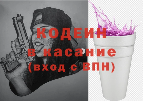 альфа пвп Нязепетровск
