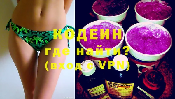 стафф Нягань