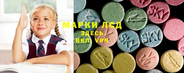 стафф Нягань
