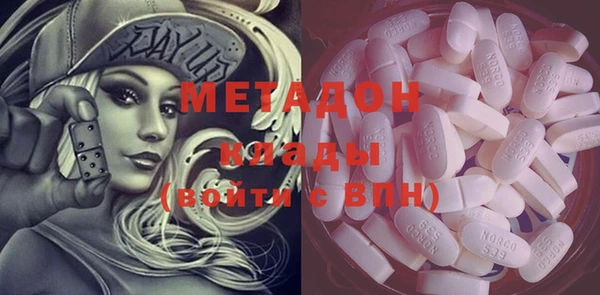 альфа пвп Нязепетровск