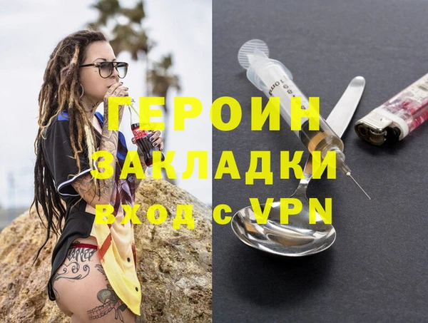 первитин Осинники