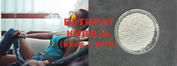 альфа пвп Нязепетровск