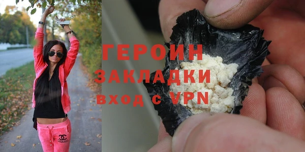 стафф Нягань