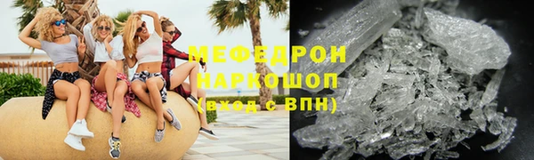 стафф Нягань