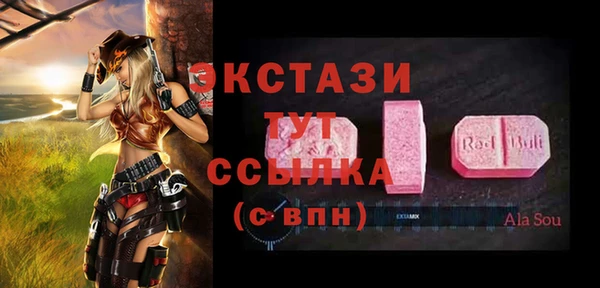 стафф Нягань