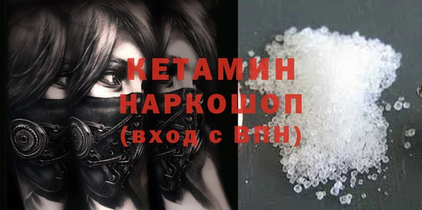 первитин Осинники