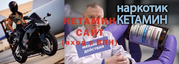 альфа пвп Нязепетровск