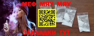 индика Апшеронск