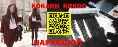дживик Гусь-Хрустальный