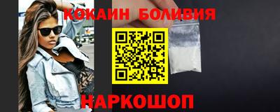 кокаин VHQ Гусиноозёрск