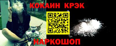 индика Апшеронск