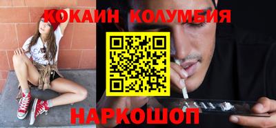 дживик Гусь-Хрустальный