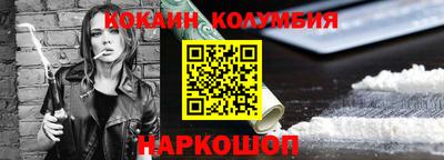дживик Гусь-Хрустальный