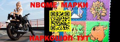 индика Апшеронск