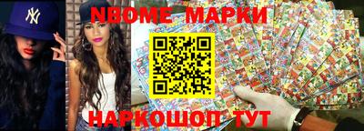 индика Апшеронск