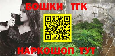 героин Апрелевка