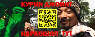 индика Апшеронск