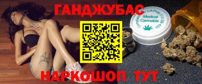 mdma Гусев