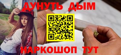 дживик Гусь-Хрустальный