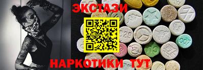 mdma Гусев