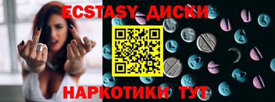кокаин VHQ Гусиноозёрск