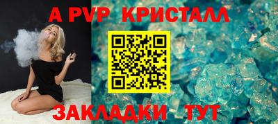 индика Апшеронск