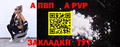 дживик Гусь-Хрустальный