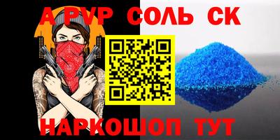 дживик Гусь-Хрустальный