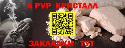 дживик Гусь-Хрустальный