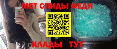 дживик Гусь-Хрустальный