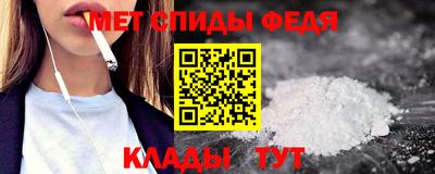 индика Апшеронск